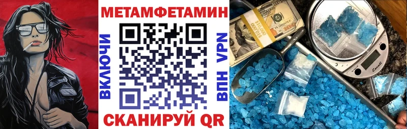 Amphetamine 98% Феодосия
