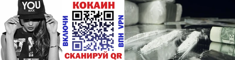 Cocaine Боливия  купить   Феодосия 