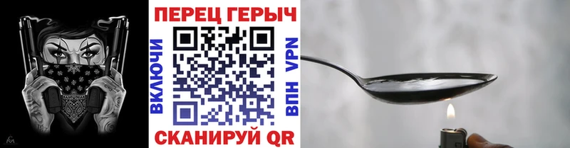 ГЕРОИН Афган  Феодосия 