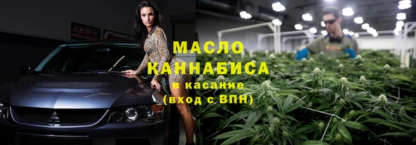 бутик Алексин