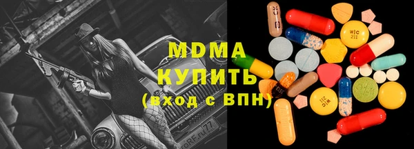 бутик Алексин