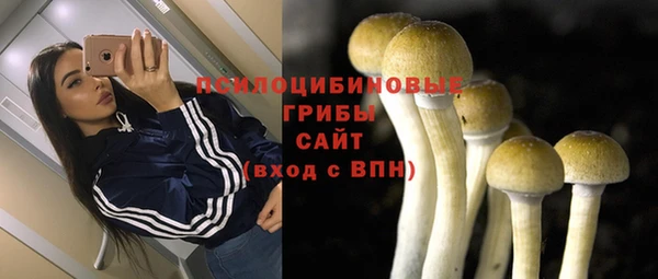 дистиллят марихуана Новокубанск