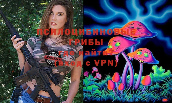бутик Алексин