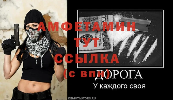 бутик Алексин
