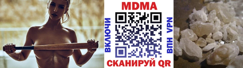 МДМА молли  где купить наркоту  Феодосия 