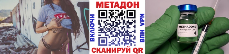 магазин  наркотиков  hydra ТОР  МЕТАДОН мёд  Феодосия 