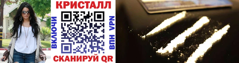 наркота  Феодосия  МЕТАМФЕТАМИН Декстрометамфетамин 99.9% 