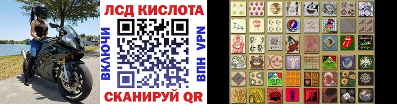 Наркотические марки 1,5мг  гидра вход  Феодосия 